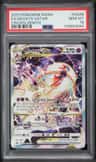 Deoxys Vstar