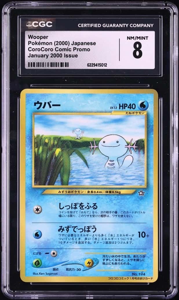 Wooper