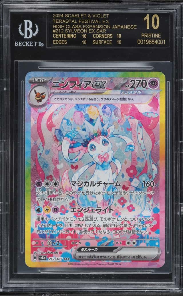2024 Pokemon Japanese Scarlet & Violet Terastal Fest ex SAR Sylveon EX #212 BGS 10 BLACK LABEL