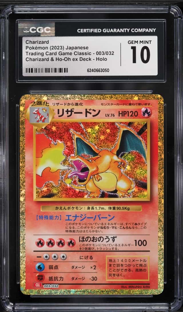 Charizard