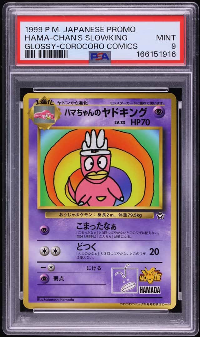 1999 Pokemon Japanese Promo CoroCoro Comics Glossy Hama-Chan's Slowking PSA 9 MINT