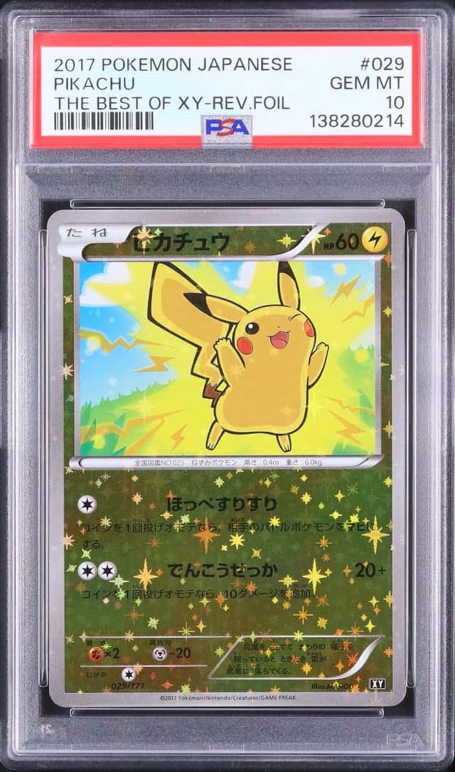 Pikachu