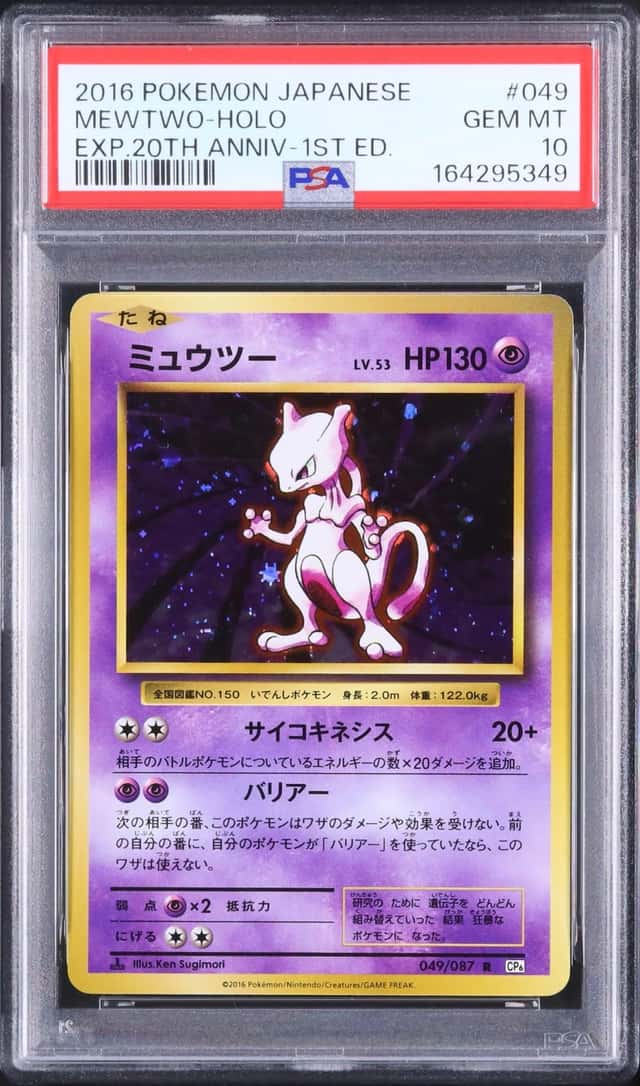 2016 Pokemon Japanese Mewtwo R Holo 1st Edition 20th Anniversary #049 PSA 10