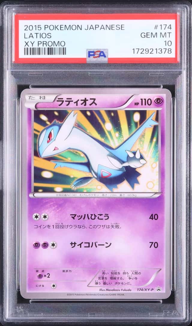 2015 Pokemon Japanese Latios Promo School Festival Special Card #174/XY-P PSA 10