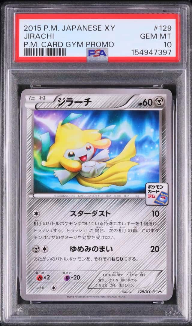 2015 Pokemon Japanese Jirachi Promo Pokemon Card Gym #129/XY-P PSA 10