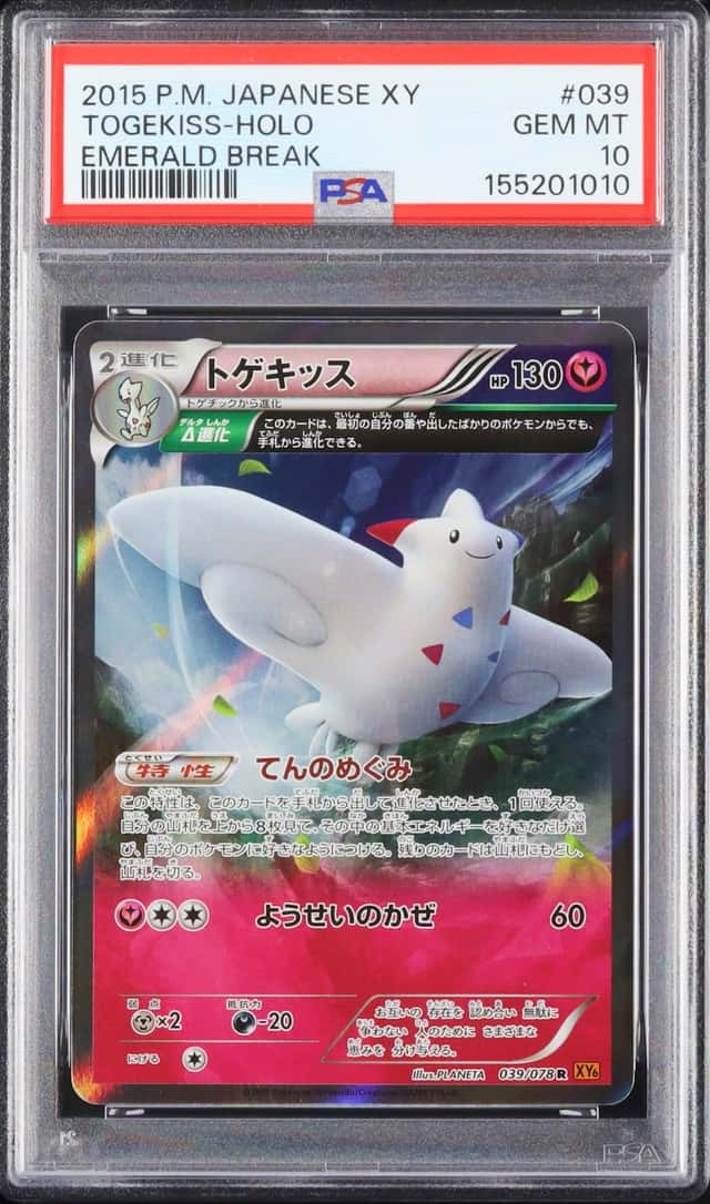 Togekiss
