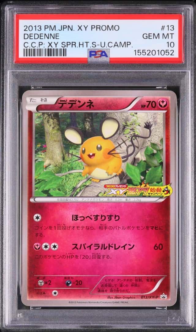 Dedenne