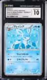 Glaceon