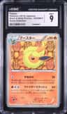 Flareon