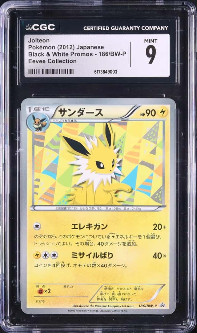 Jolteon