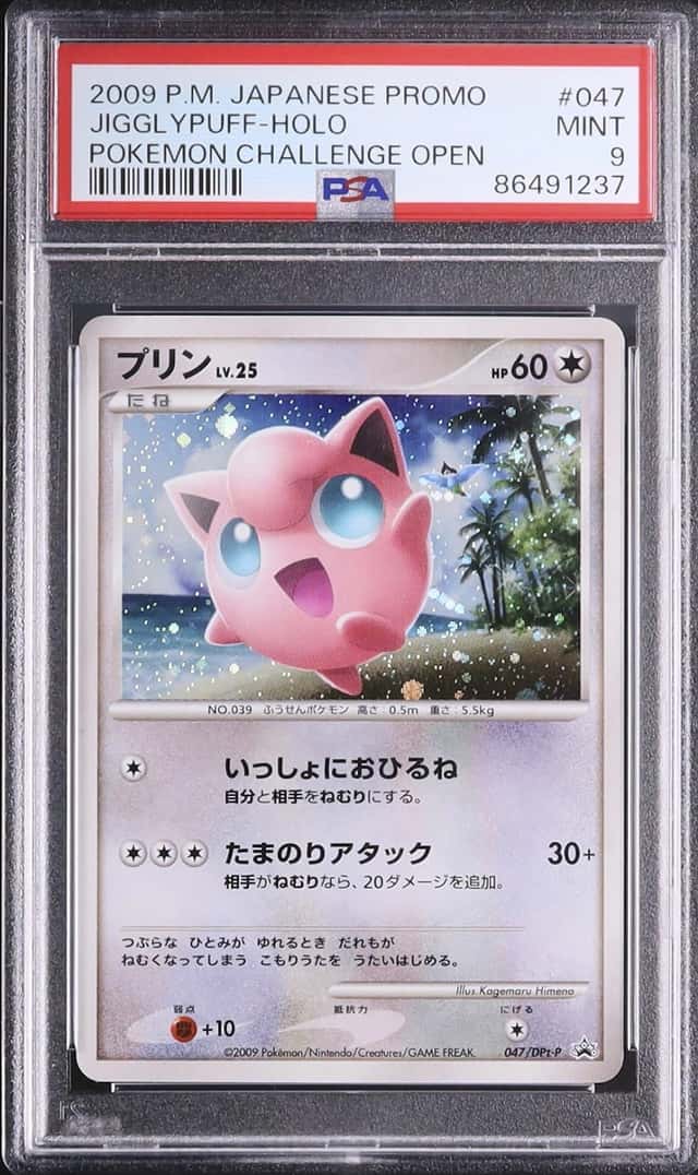 2009 Pokemon Japanese Jigglypuff Promo Holo Pokemon Challenge #047/DPt-P PSA 9