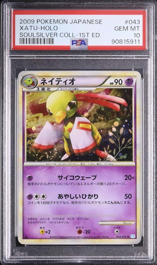 Xatu