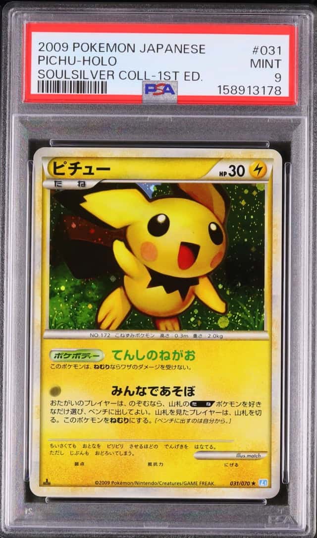 2009 Pokemon Japanese Pichu Rare Holo 1st Edition SoulSilver Collection #031 PSA 9