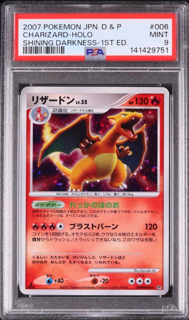 2007 Pokemon Japanese Charizard Rare Holo 1st Edition Shining Darkness #006 PSA 9