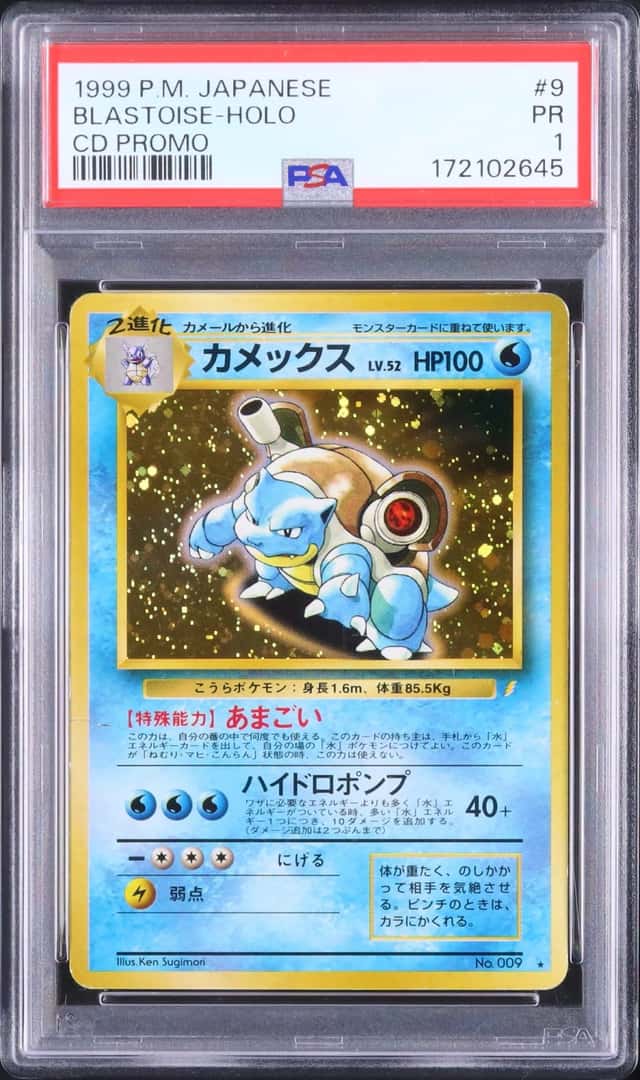 1999 Pokemon Japanese Blastoise Rare Holo CD Promo #009 PSA 1