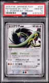 Rayquaza Ex