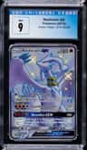 Reshiram Gx
