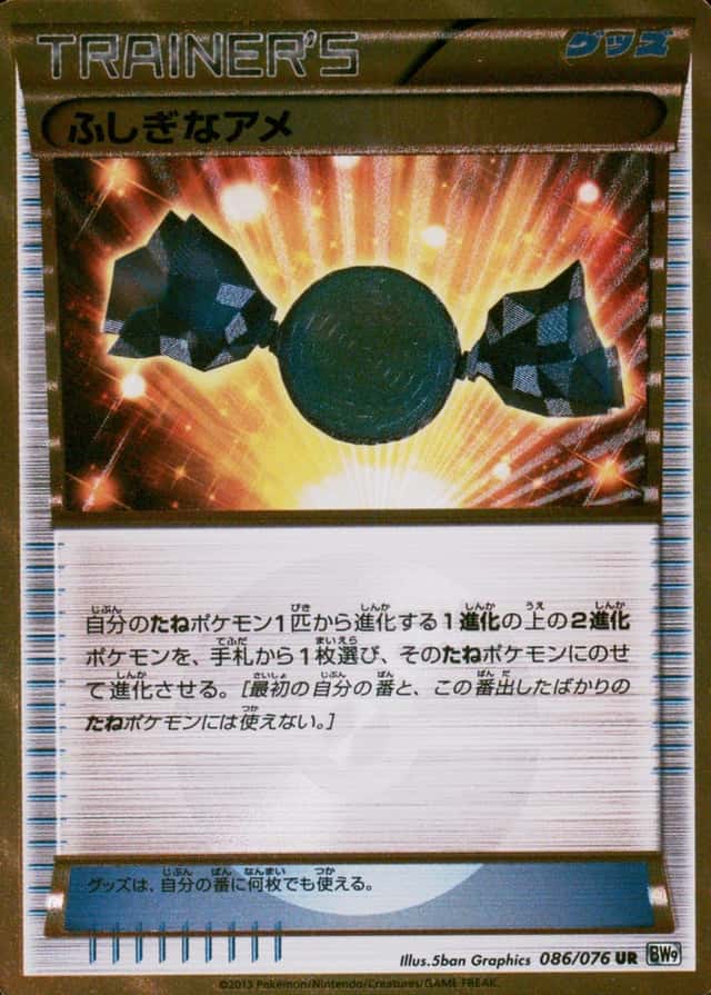Non-Holo