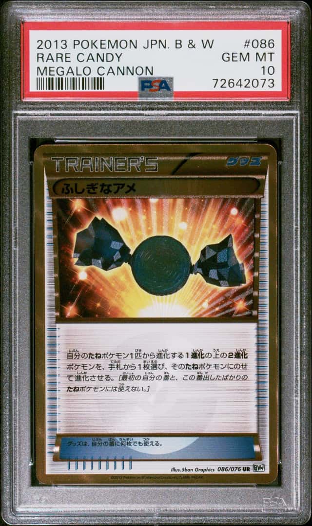 Rare Candy