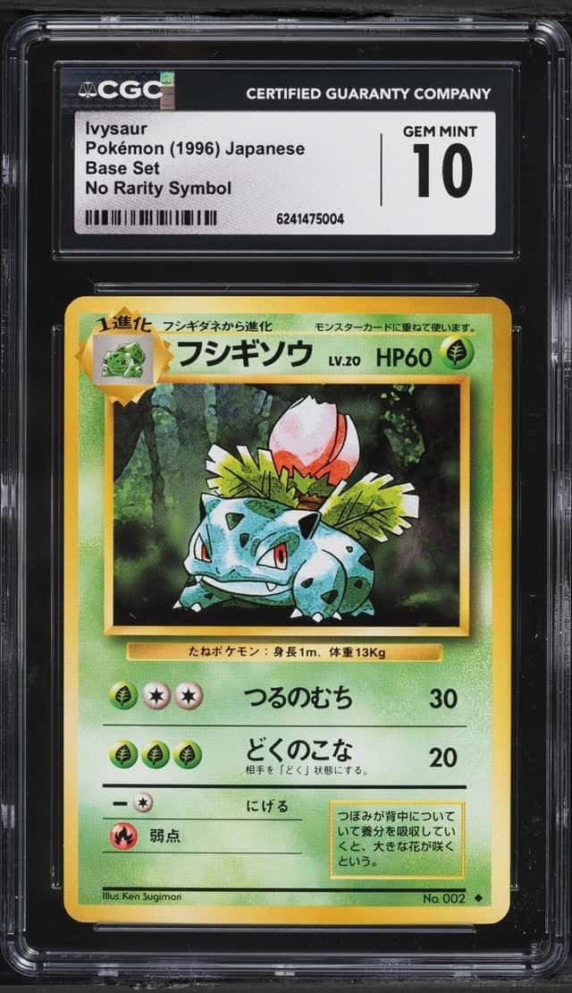 IVYSaur