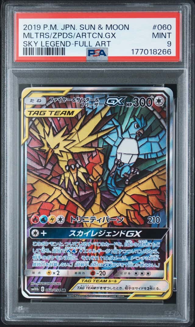 Moltres & Zapdos & Articuno GX