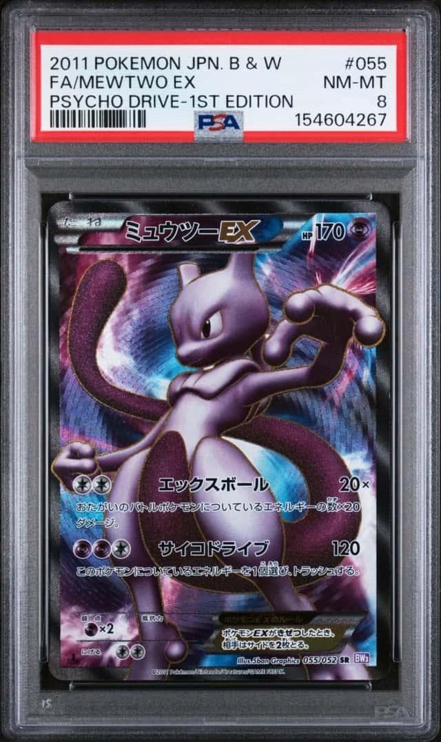 Mewtwo EX