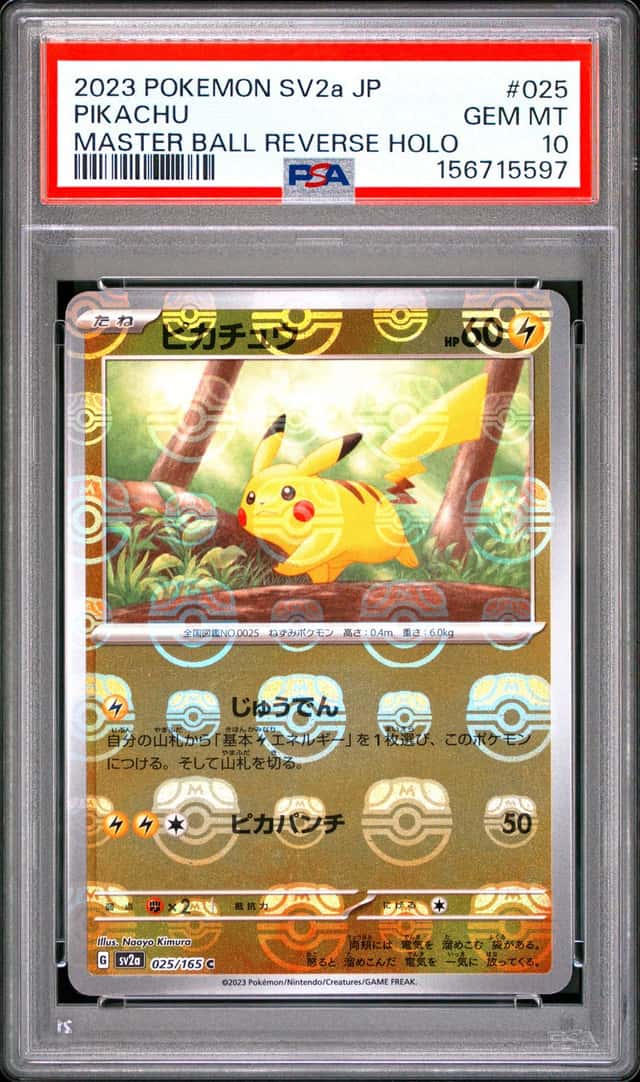 Pikachu