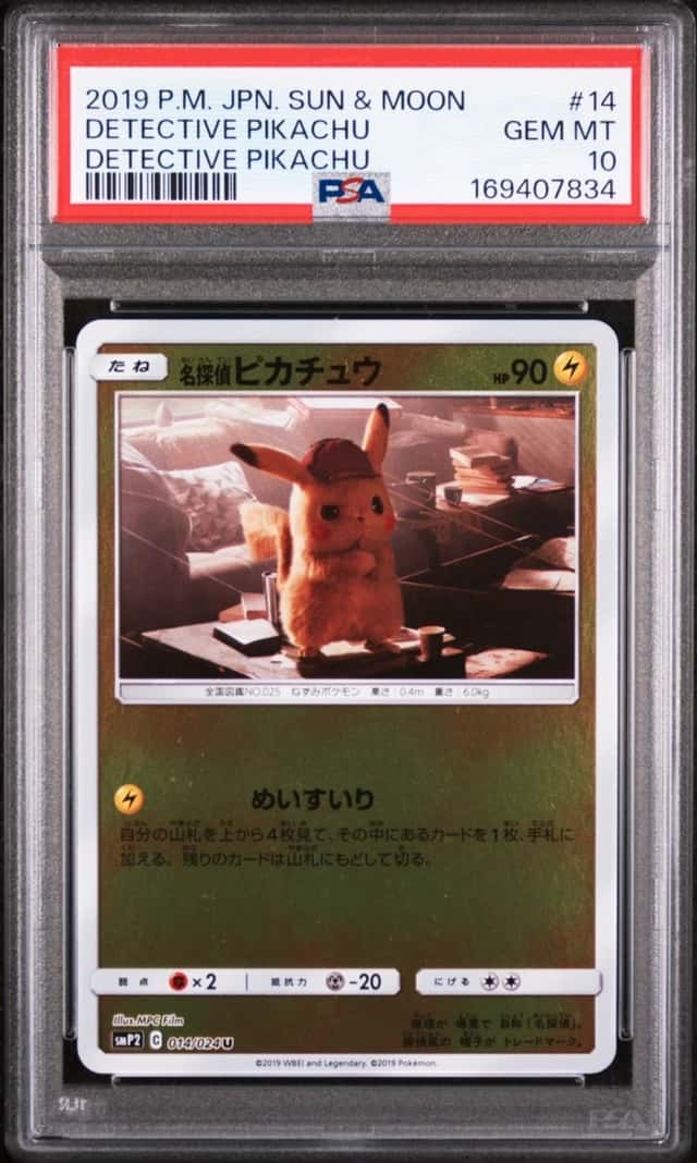 Detective Pikachu
