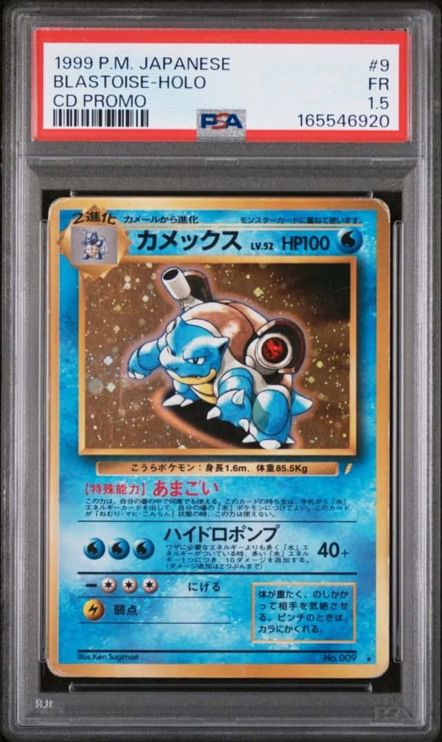 Pokemon Blastoise Holo Cd Promo 9 Japanese PSA 1.5