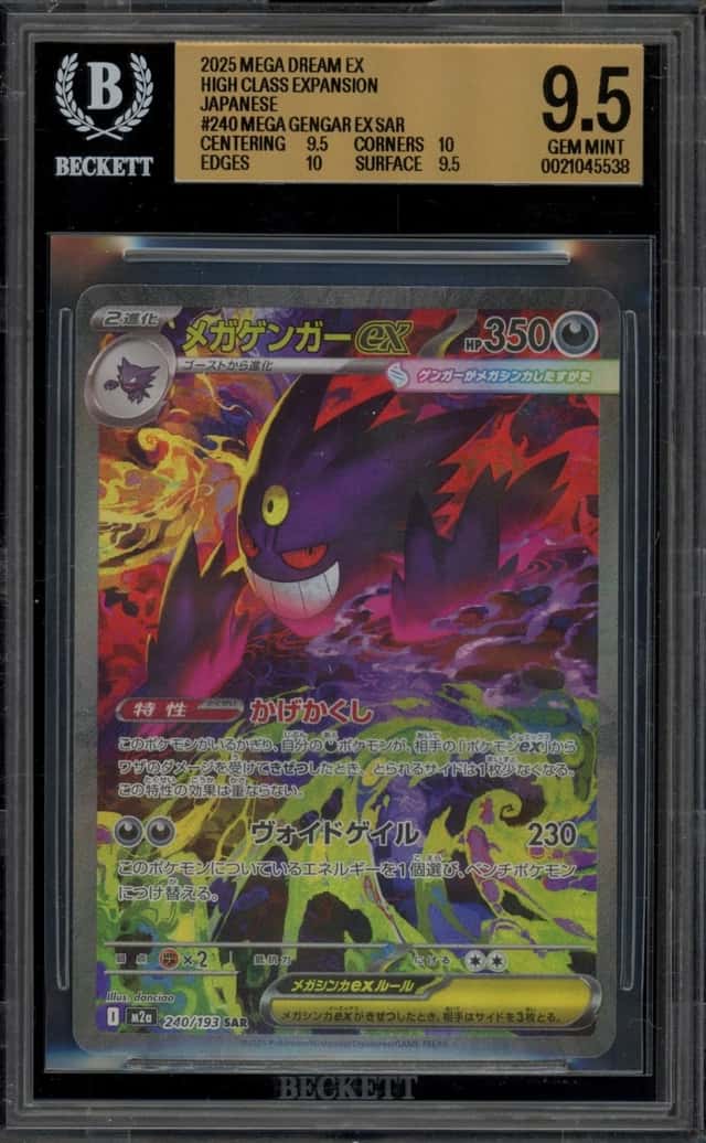 Pokemon Mega Gengar ex Mega Dream EX Japanese Special Art Rare 240 BGS 9.5