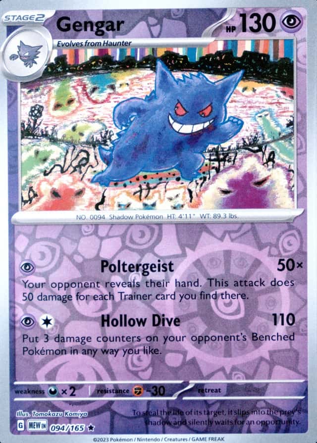 Reverse Holo