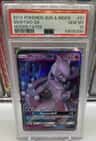 Mewtwo Gx