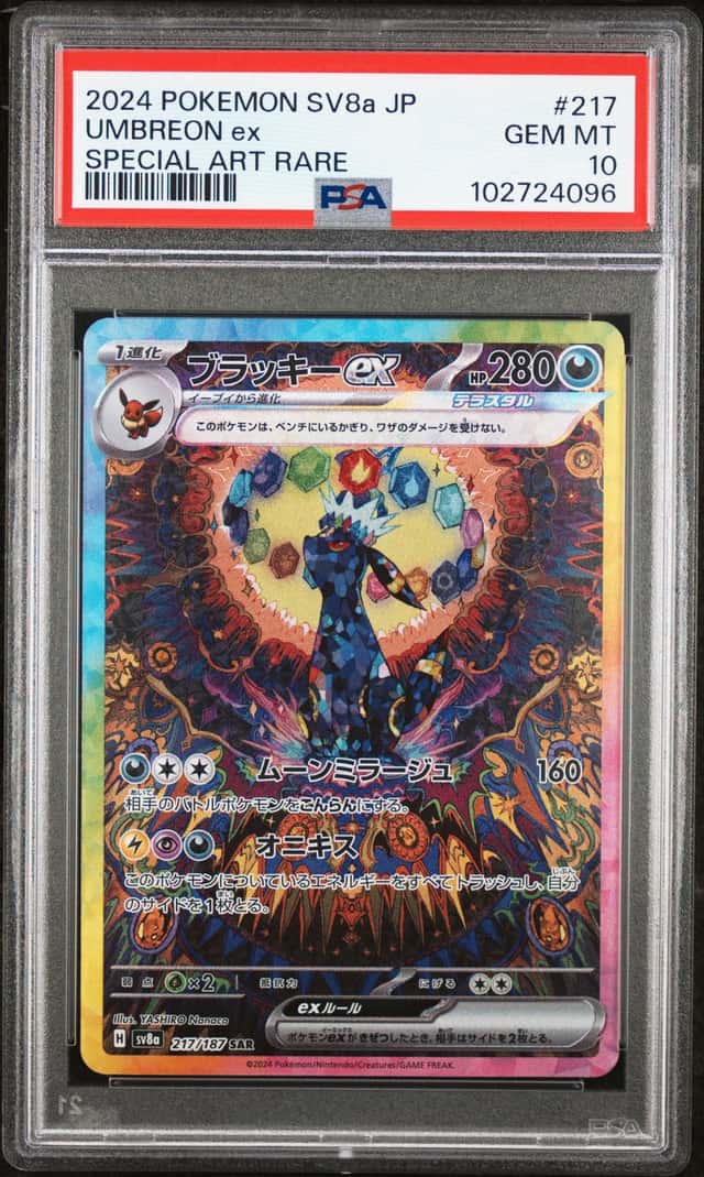 2024 Pokemon Terastal Fest JP Umbreon ex Special Art Rare #217/187 PSA 10
