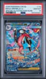 Mega Greninja Ex