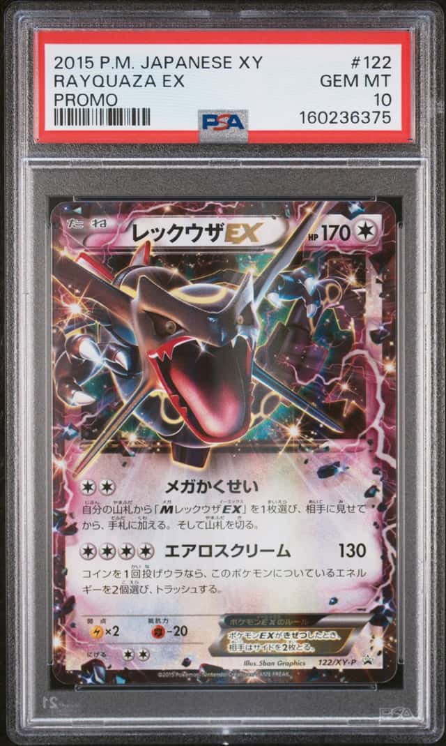 Pokemon 2015 Japanese XY-P Promo Rayquaza EX 122/XY-P Holo PSA 10