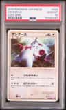 Zangoose