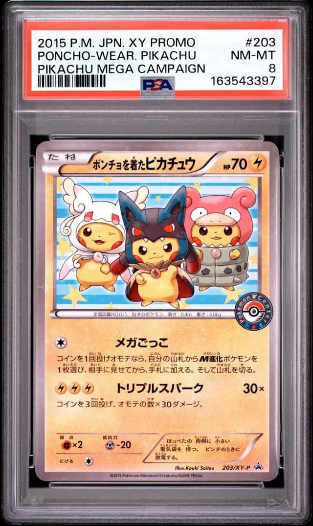 2015 POKEMON JAPANESE XY PIKACHU MEGA CAMPAIGN #203 PONCHO-WEARING PIKACHU PSA 8