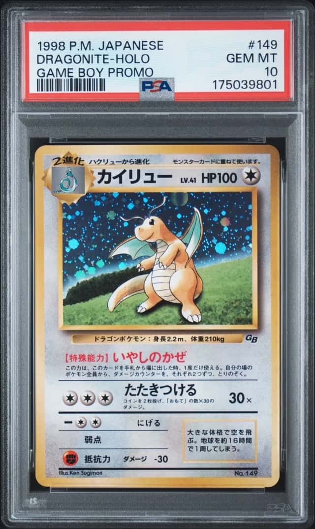 1998 POKEMON JAPANESE PROMO GAME BOY #149 DRAGONITE-HOLO PSA 10