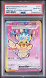 Pikachu Ex
