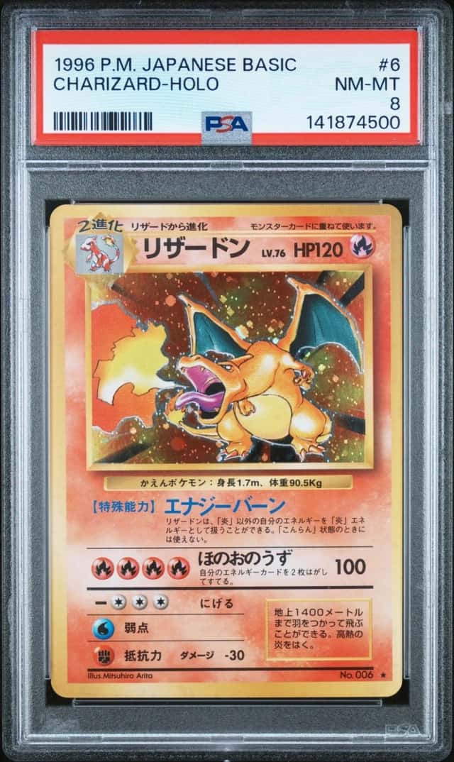 Charizard