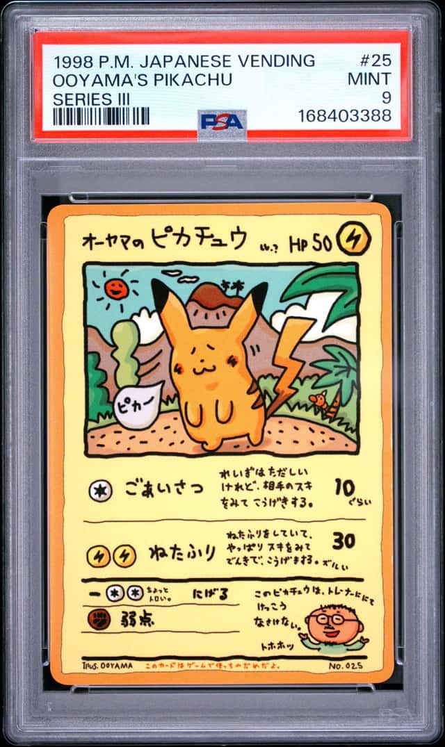 Ooyama's Pikachu