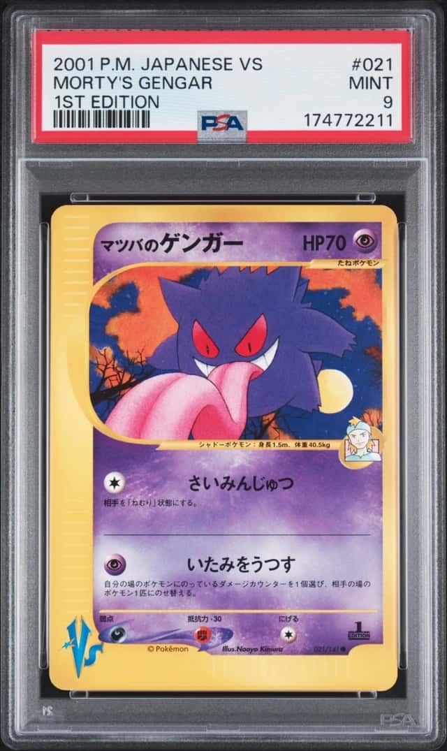 2001 POKEMON JAPANESE VS 1ST EDITION #021 MORTY'S GENGAR PSA 9