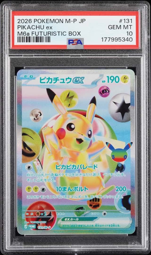 2026 POKEMON JAPANESE M-P CELEBRATION FUTURISTIC BOX #131 PIKACHU EX PSA 10