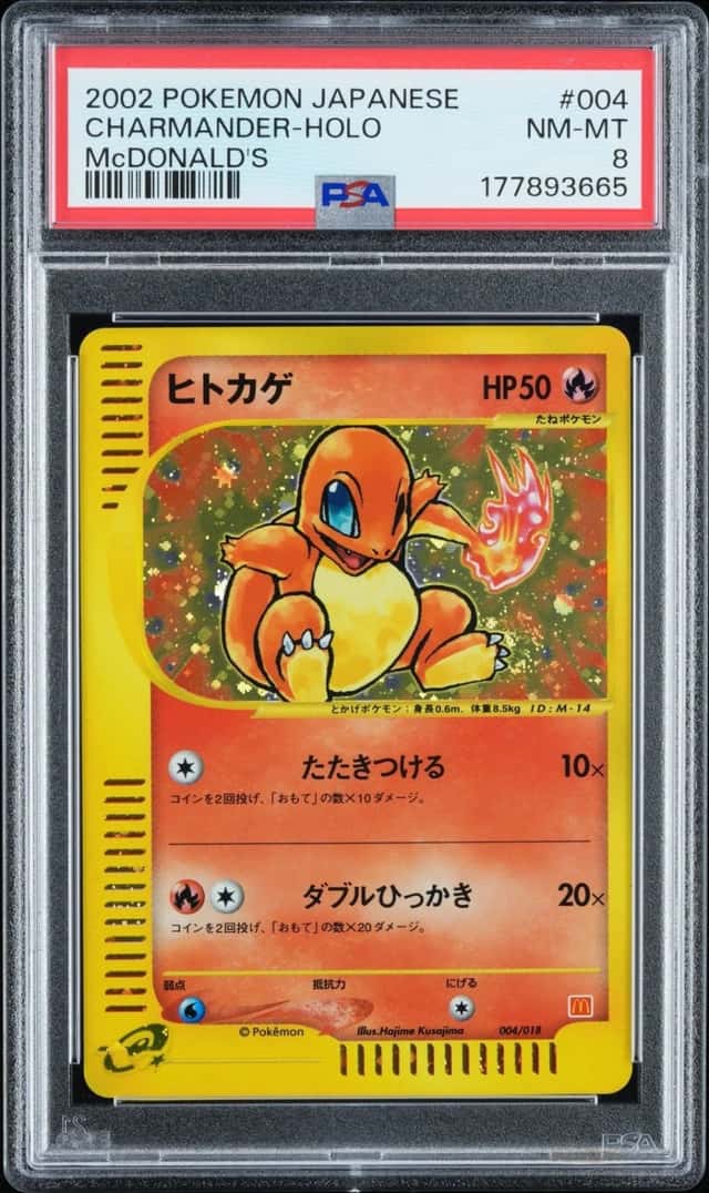 2002 POKEMON JAPANESE MCDONALD'S #004 CHARMANDER-HOLO PSA 8