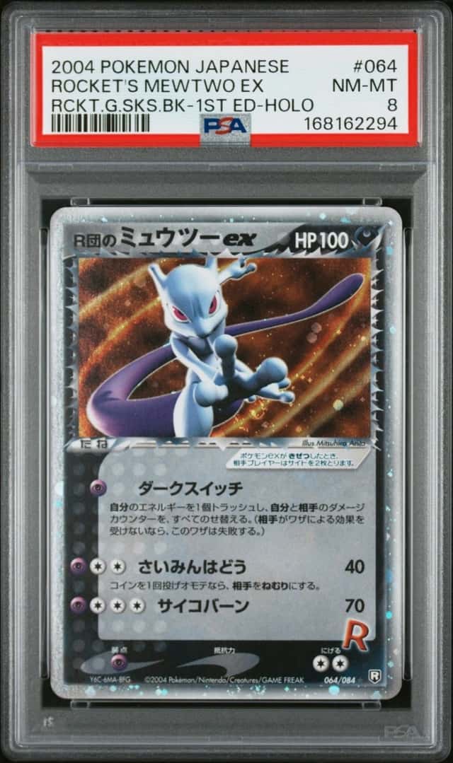 2004 POKEMON JAPANESE ROCKET GANG STRIKES BACK ROCKET'S MEWTWO EX-HOLO PSA 8
