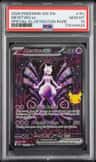 Mewtwo Ex