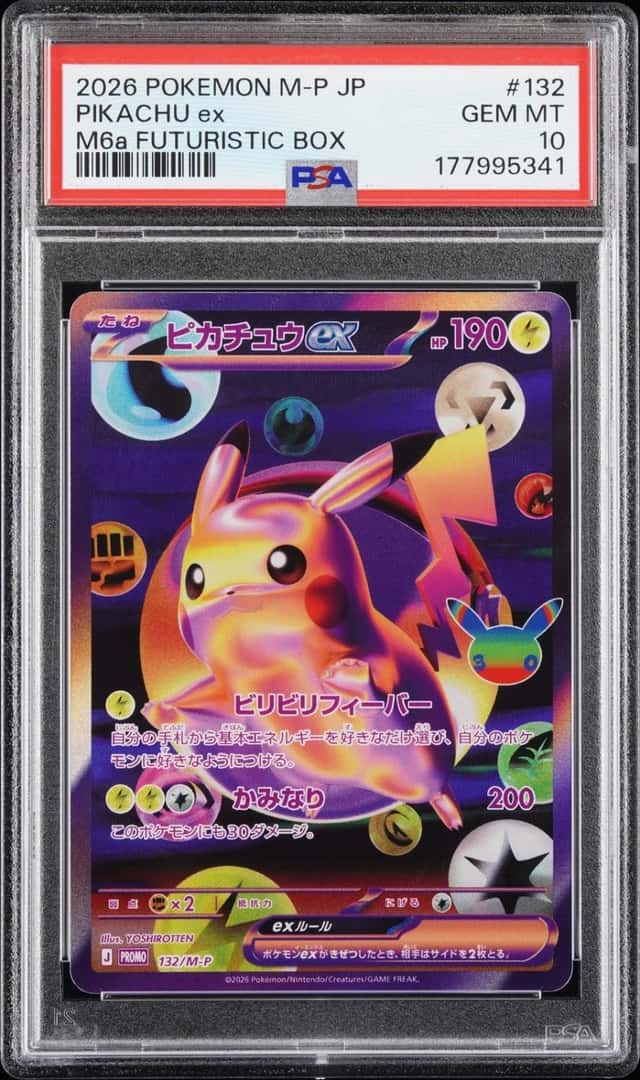2026 POKEMON JAPANESE M-P PROMO #132 PIKACHU EX PSA 10