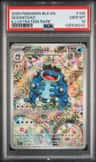 Seismitoad