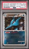 Kingdra