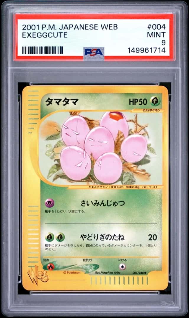 Exeggcute